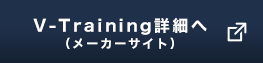 ご購入お問い合わせボタン