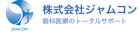 株式会社ジャムコン